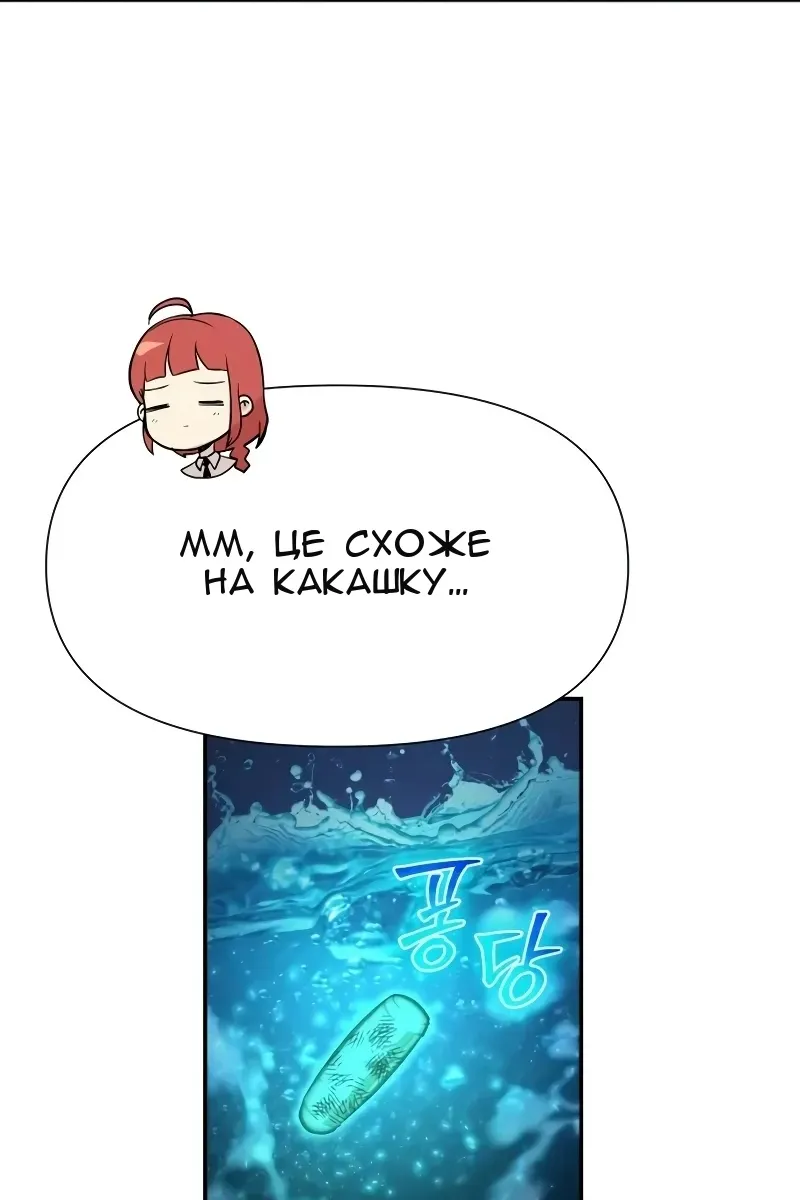 Сторінка 30