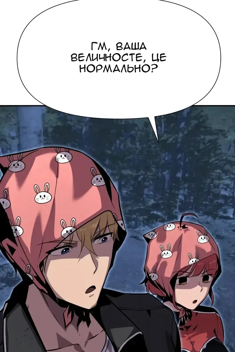 Сторінка 32