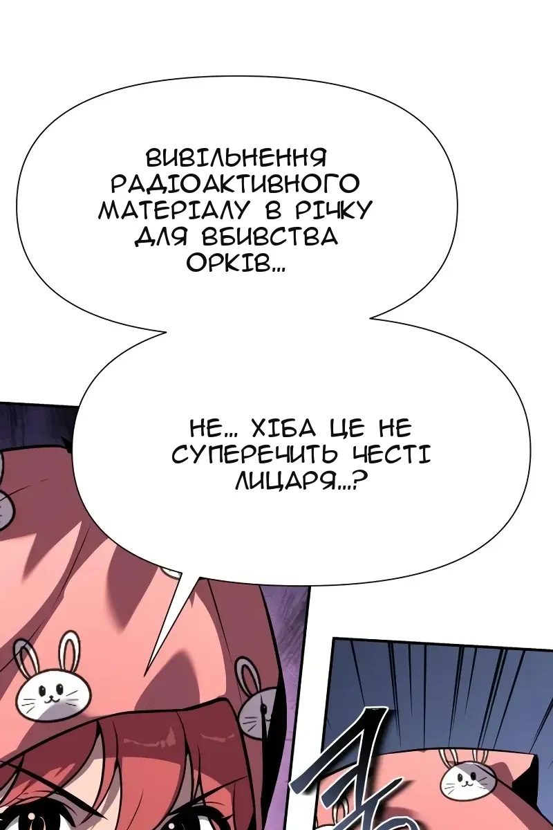 Сторінка 34