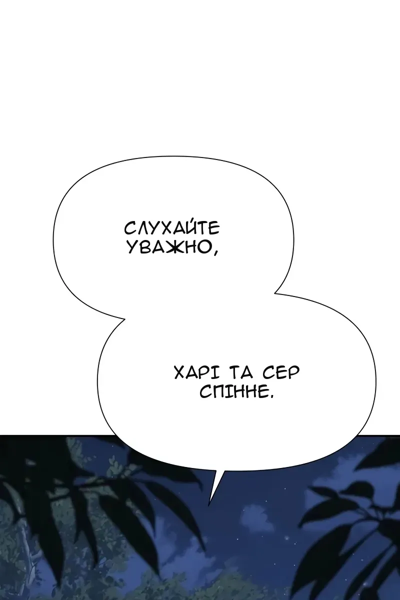 Сторінка 37