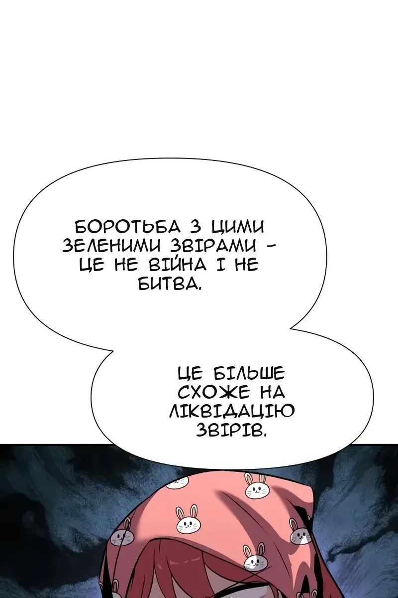 Сторінка 39