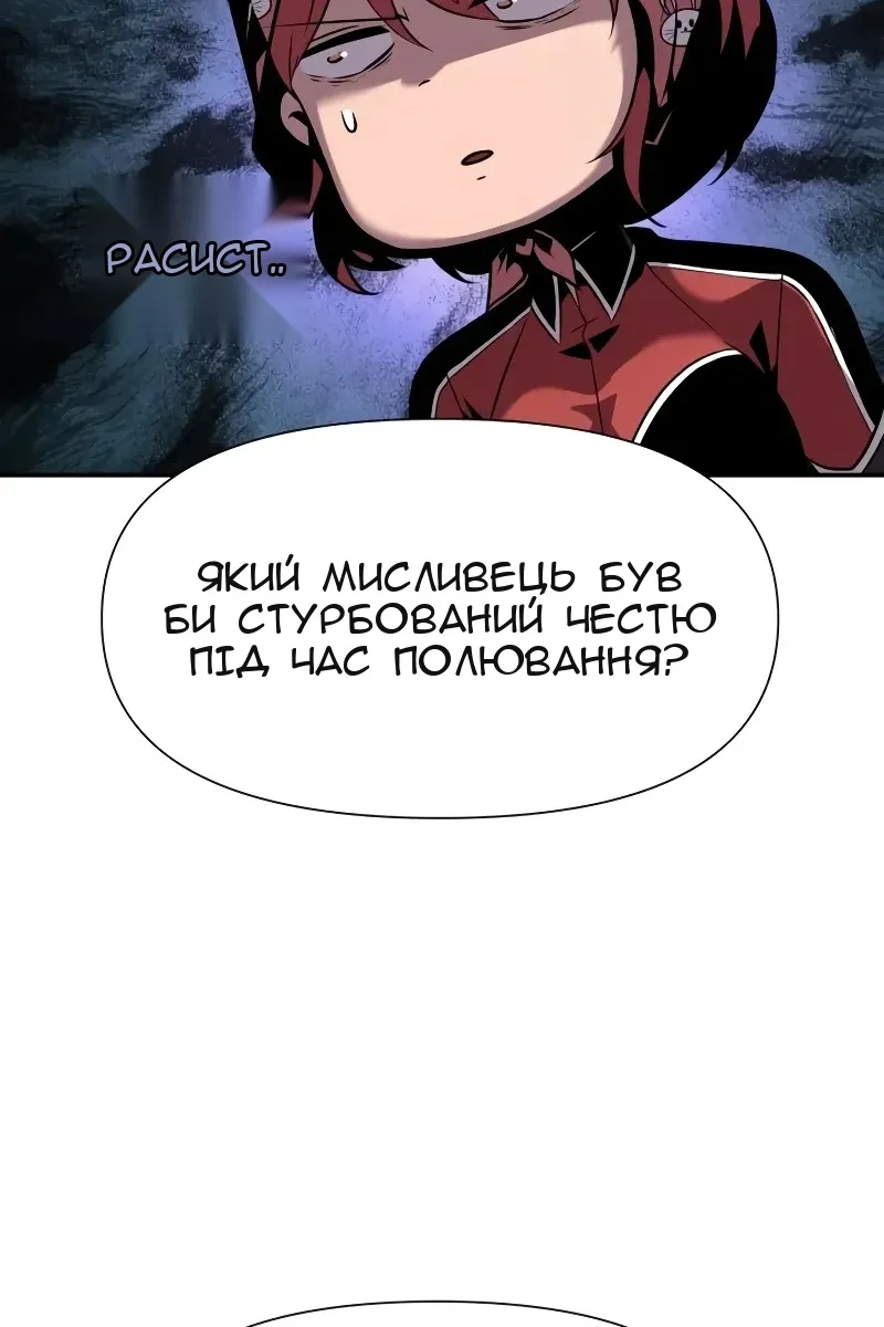 Сторінка 40