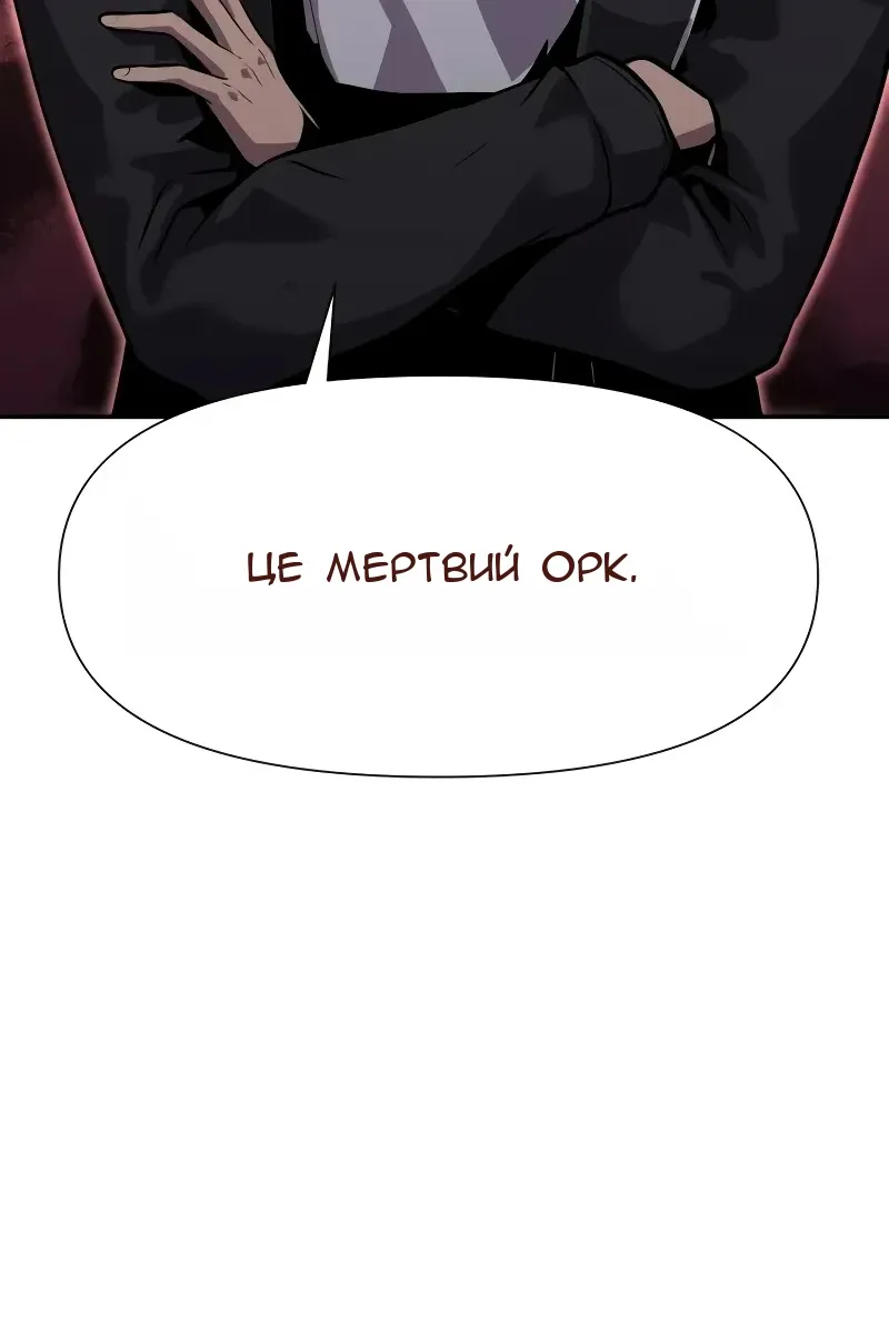 Сторінка 42