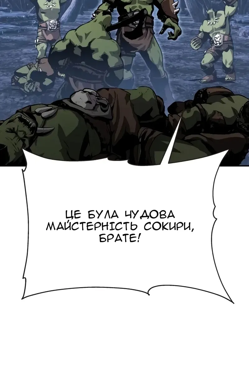 Сторінка 48