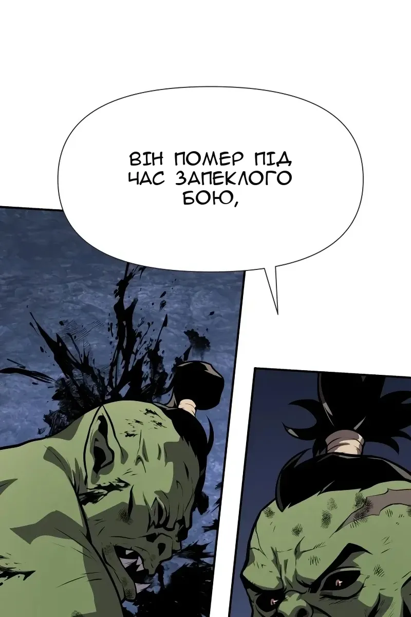 Сторінка 49