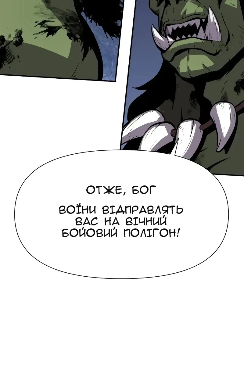 Сторінка 50