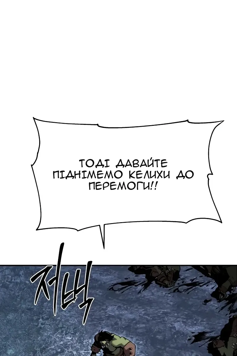 Сторінка 51