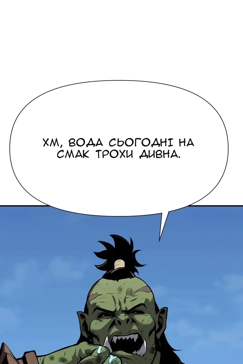 Сторінка 59