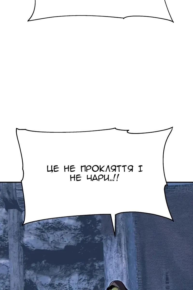 Сторінка 79