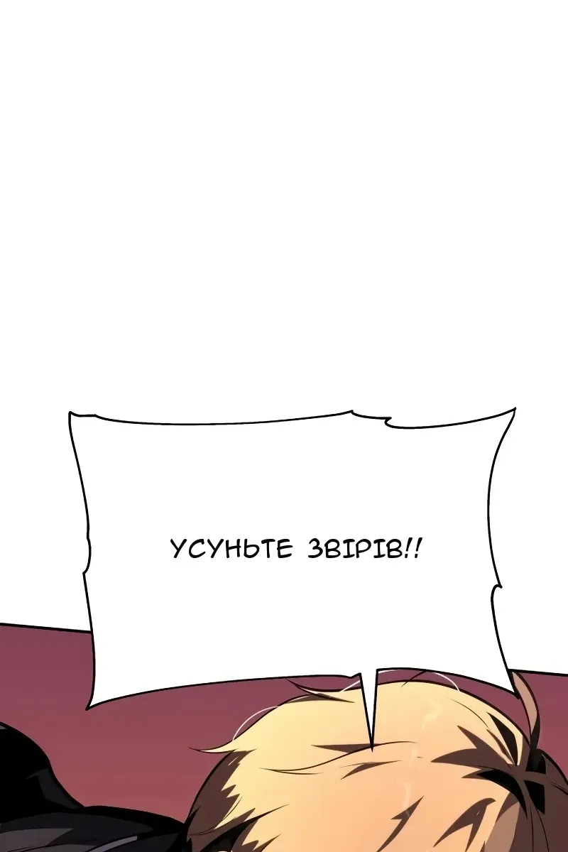Сторінка 85