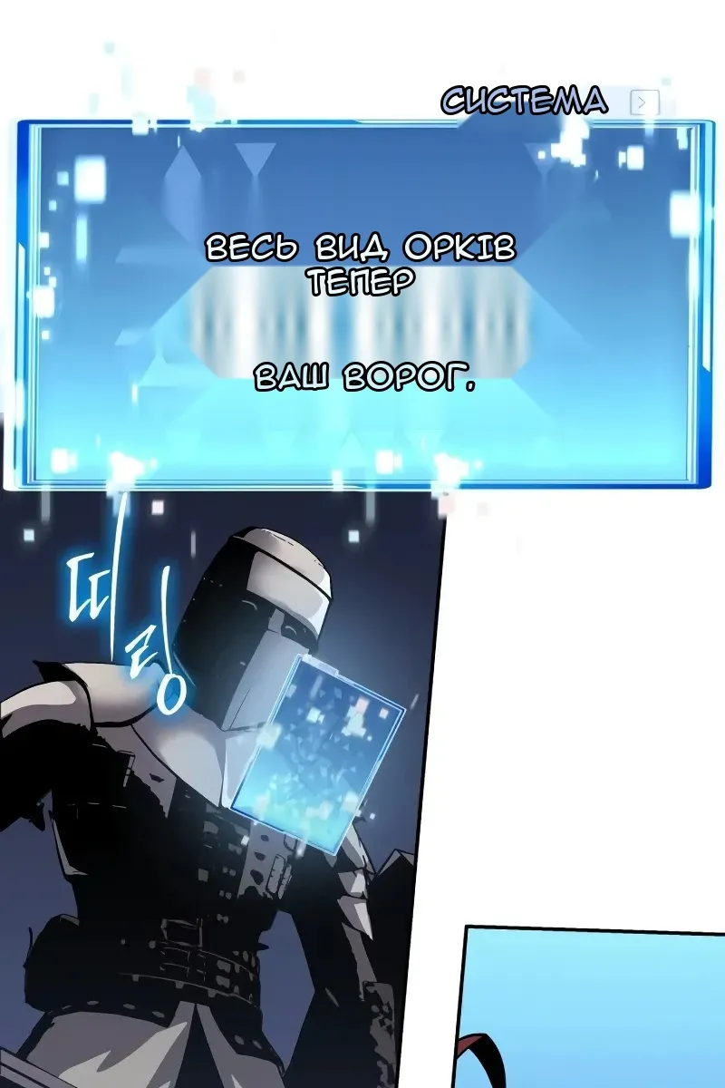 Сторінка 103