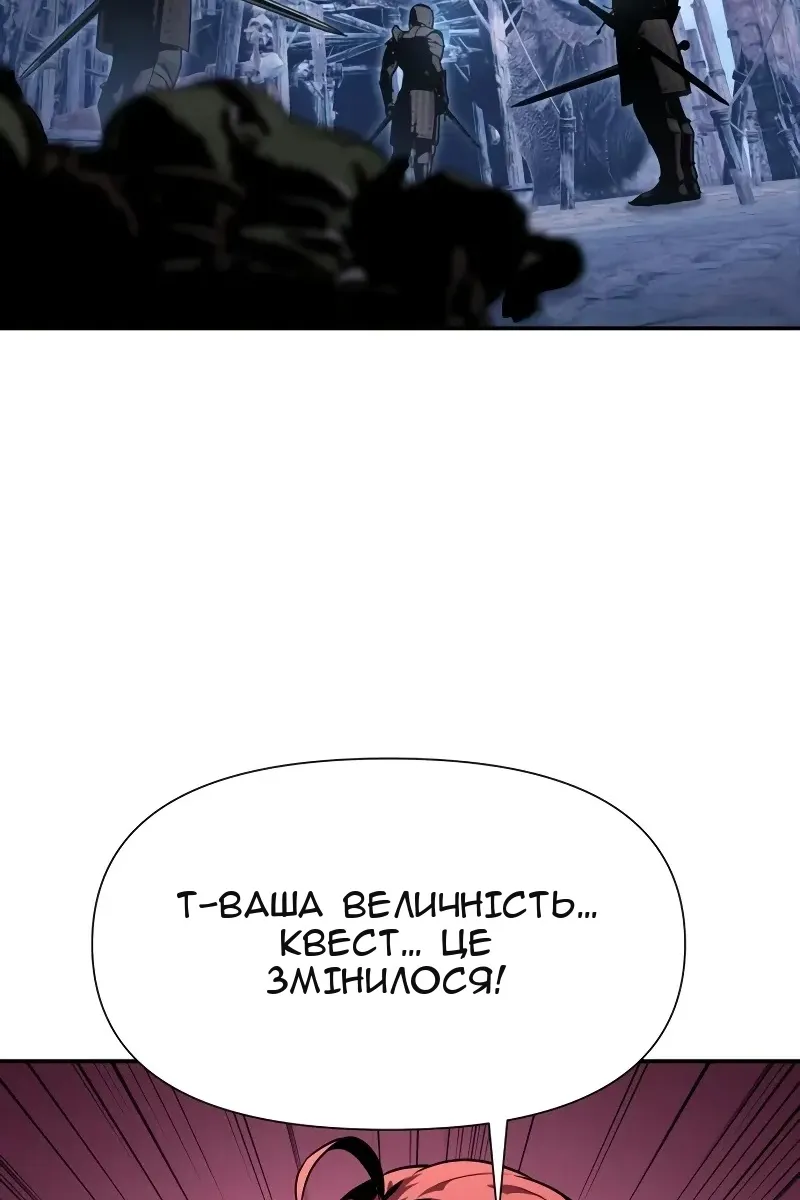 Сторінка 107