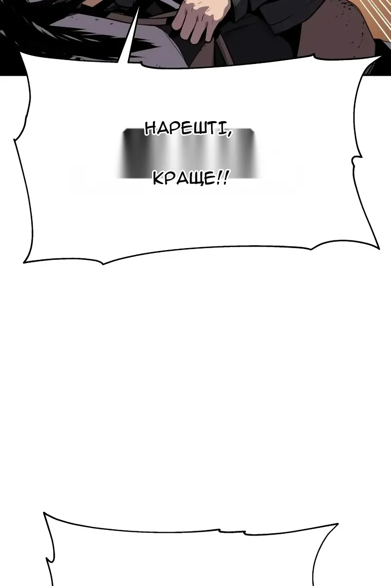 Сторінка 110