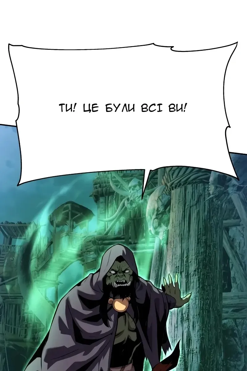 Сторінка 117