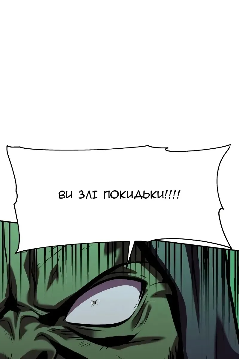 Сторінка 119