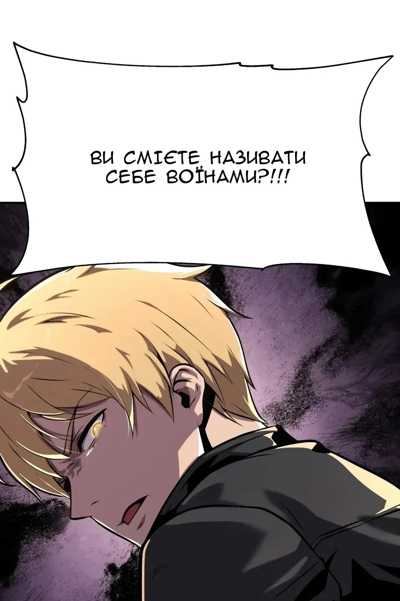Сторінка 121