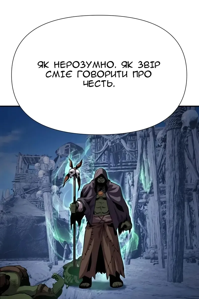 Сторінка 123