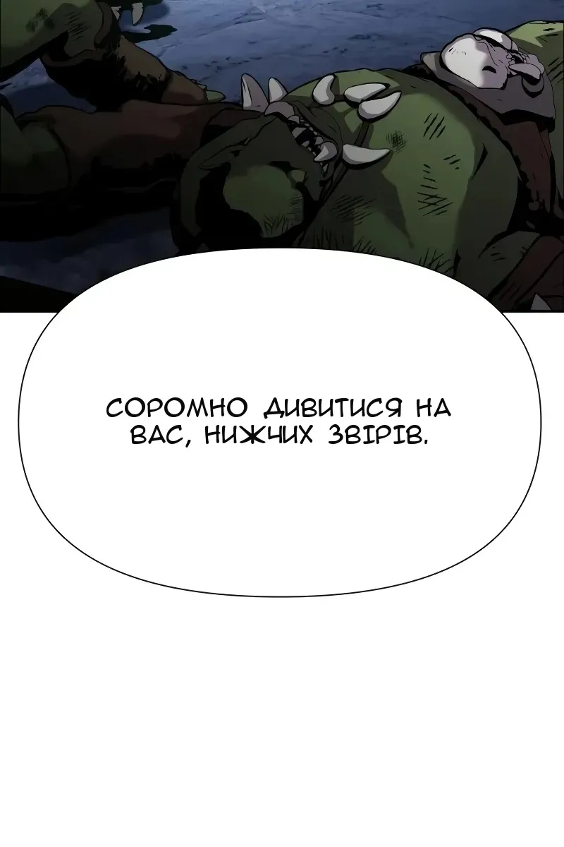 Сторінка 124