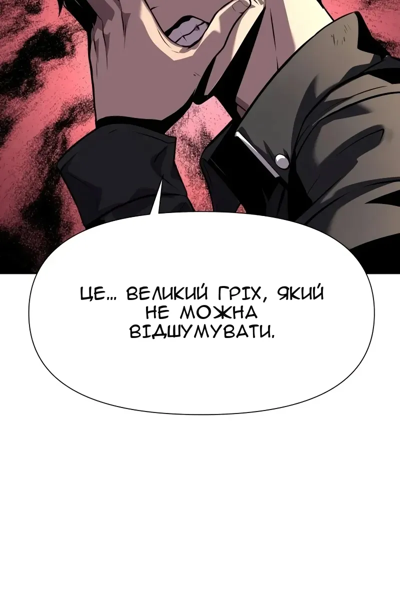 Сторінка 126