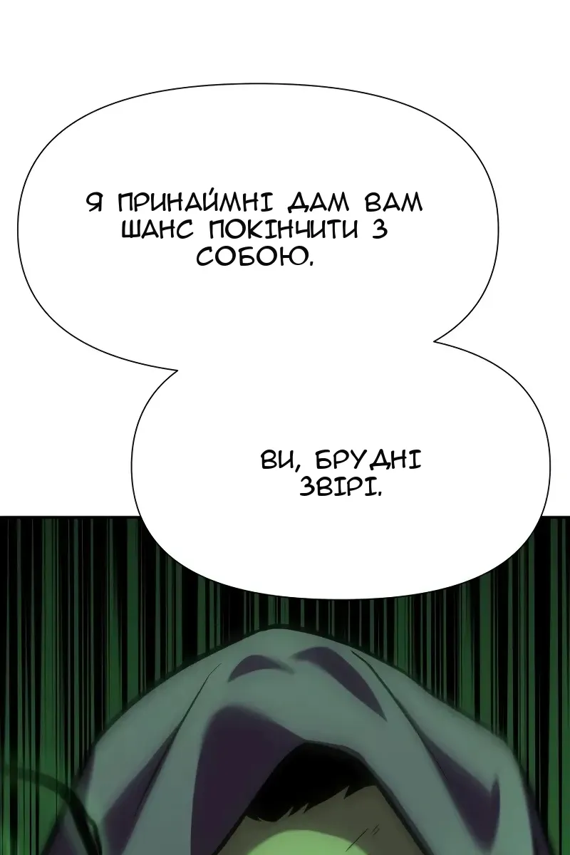 Сторінка 127