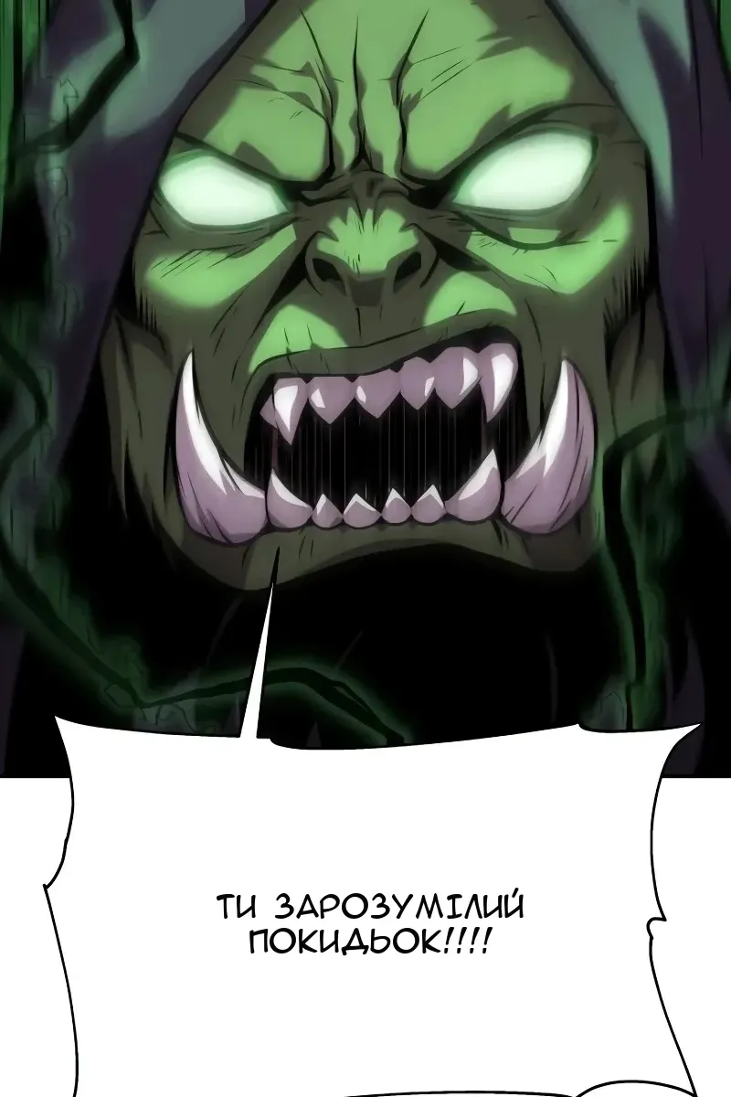 Сторінка 128