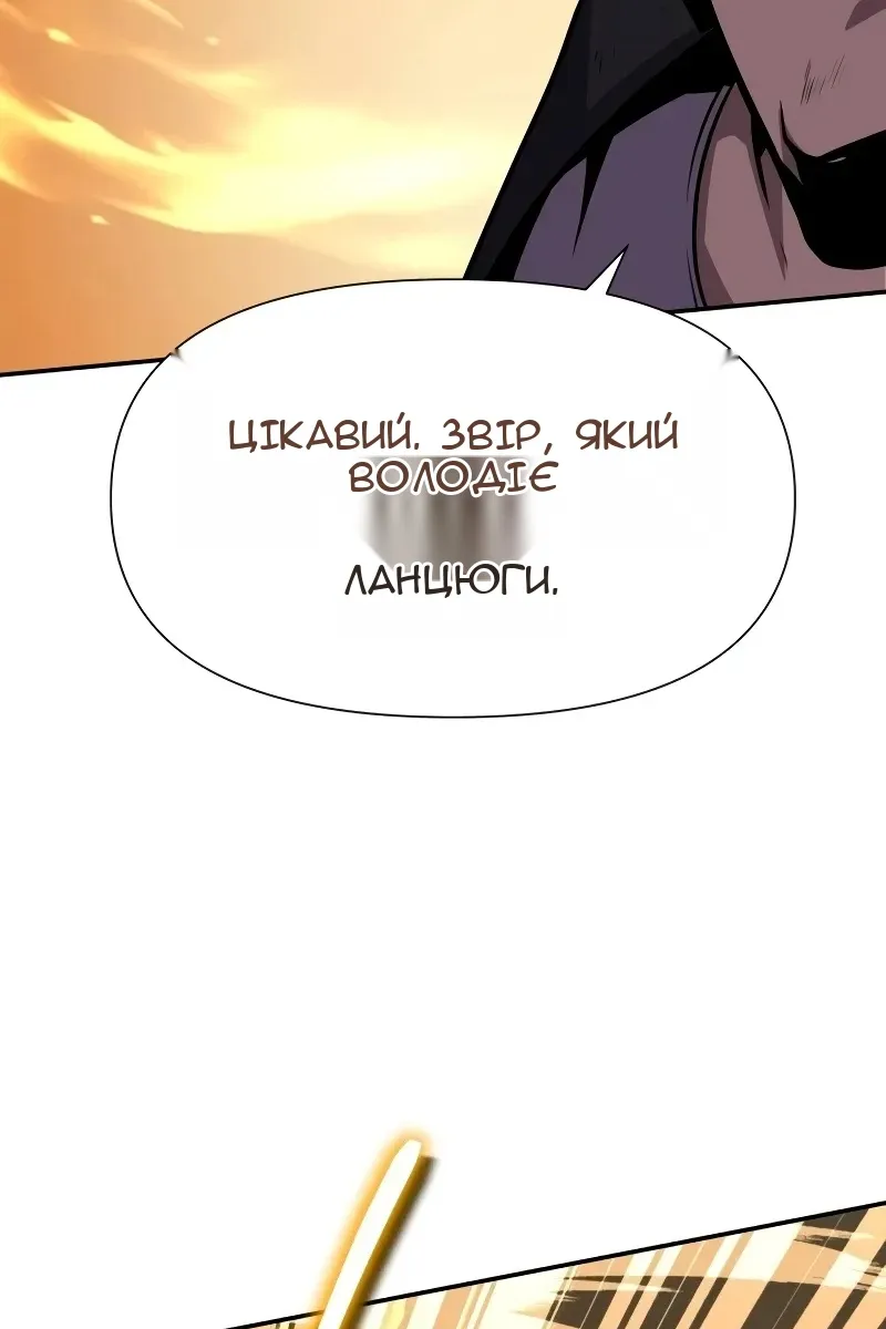 Сторінка 133