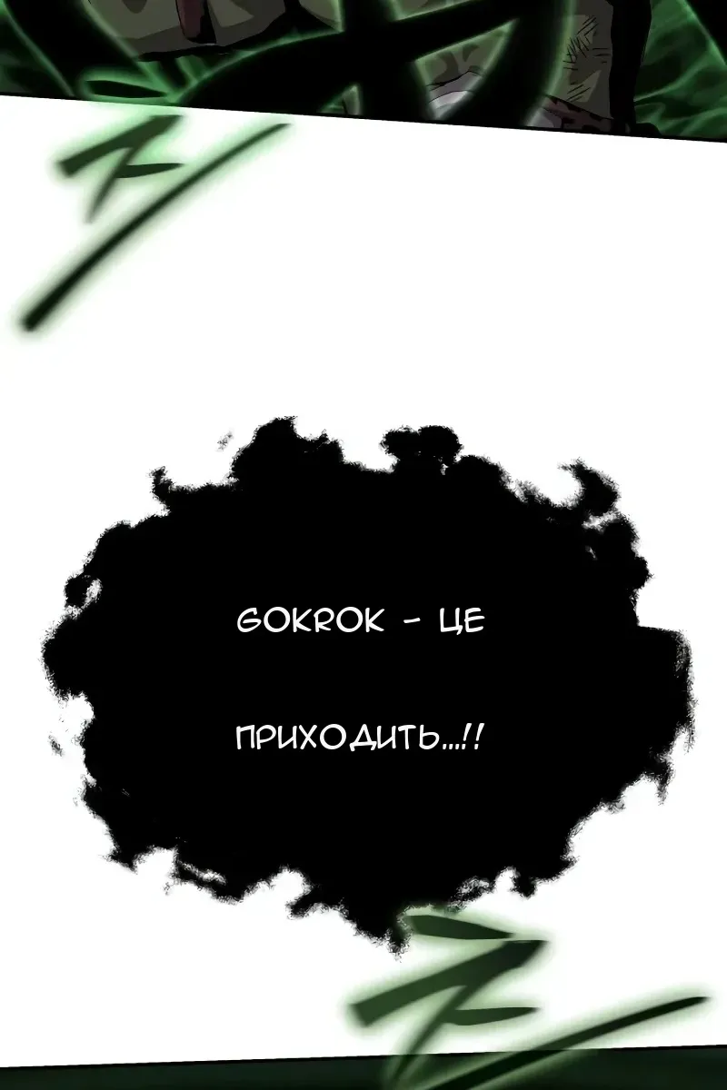 Сторінка 144