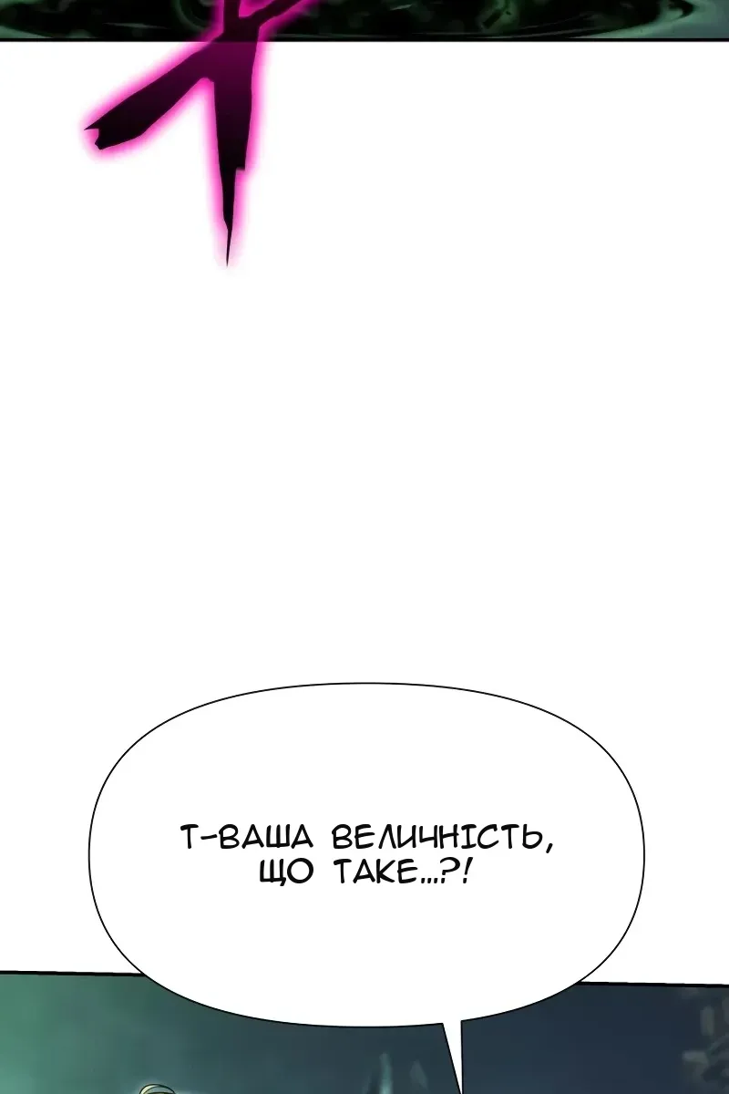 Сторінка 148