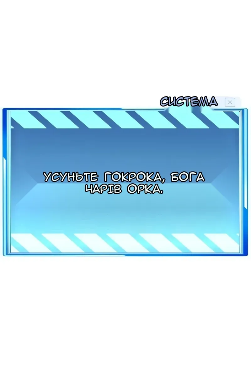 Сторінка 161
