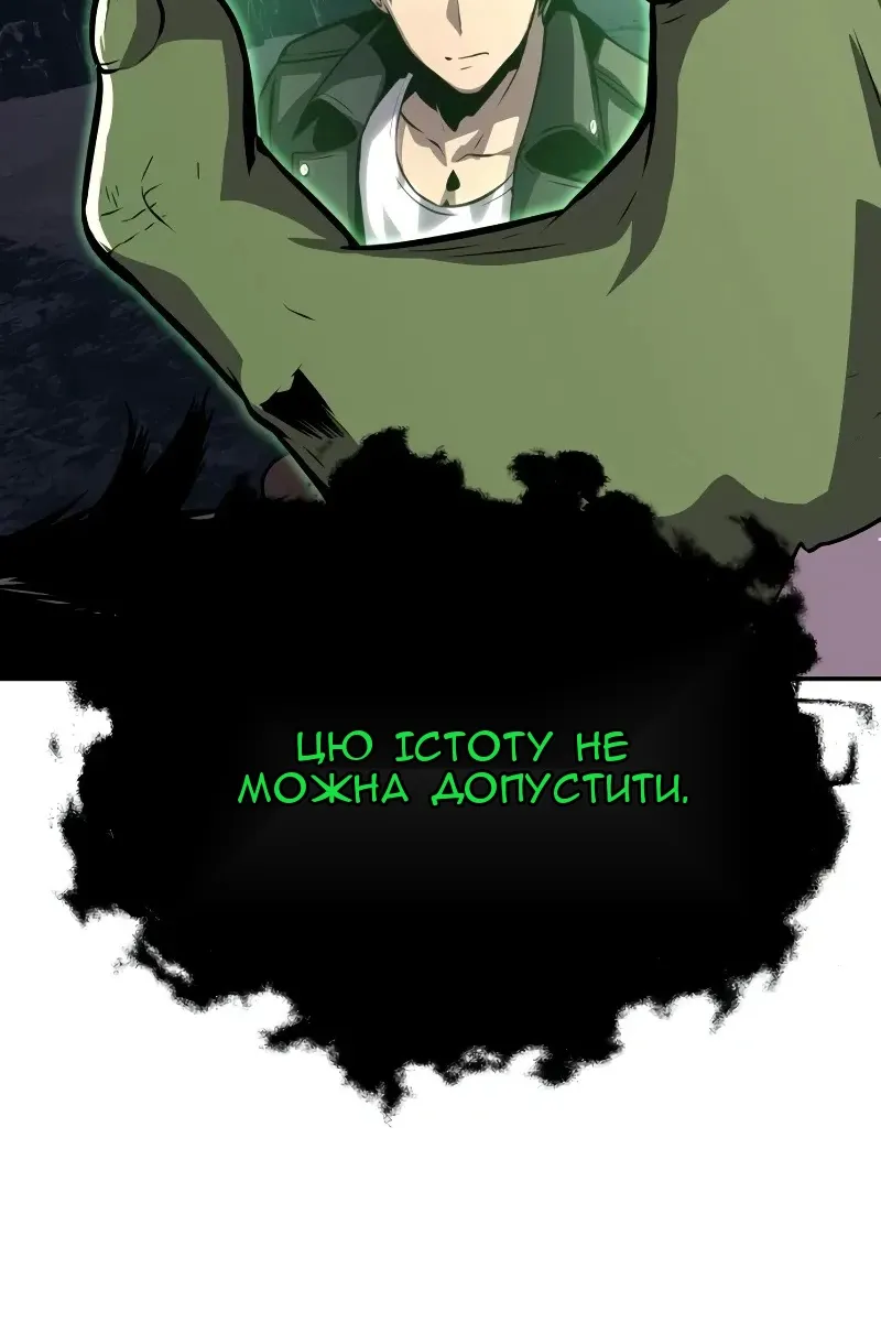 Сторінка 7