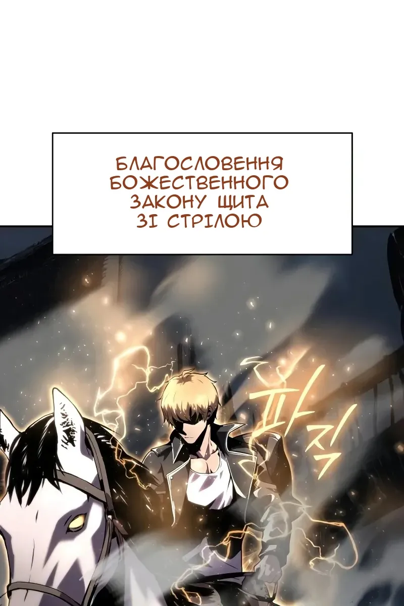 Сторінка 20