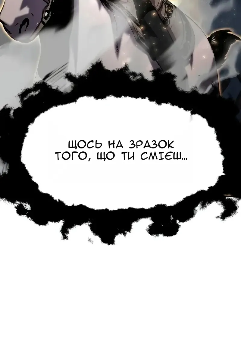 Сторінка 21
