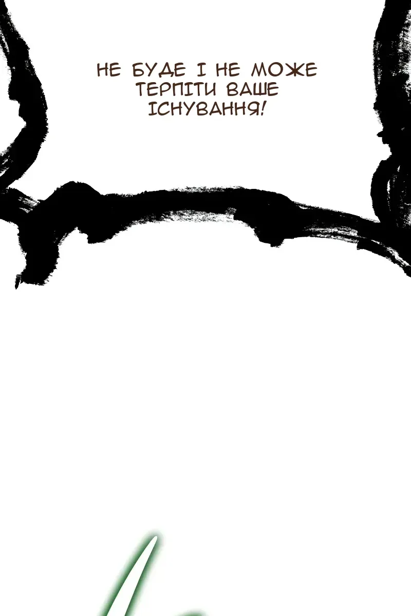 Сторінка 31