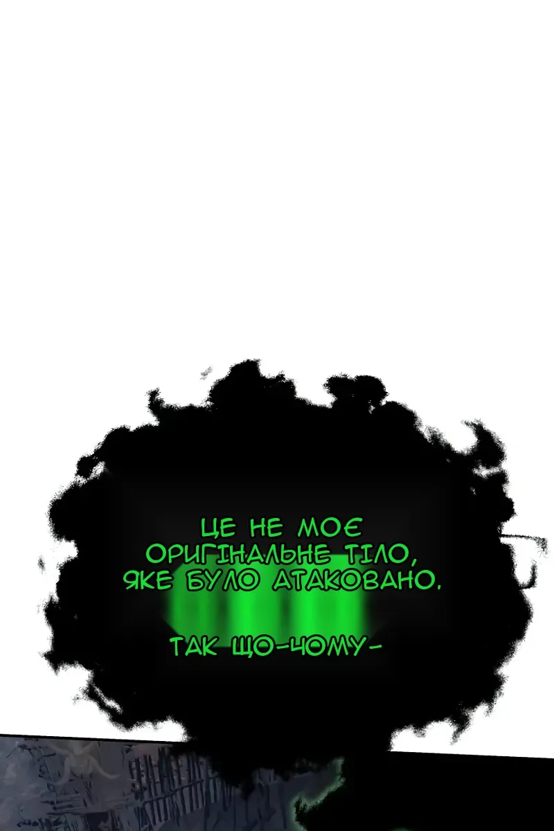 Сторінка 48