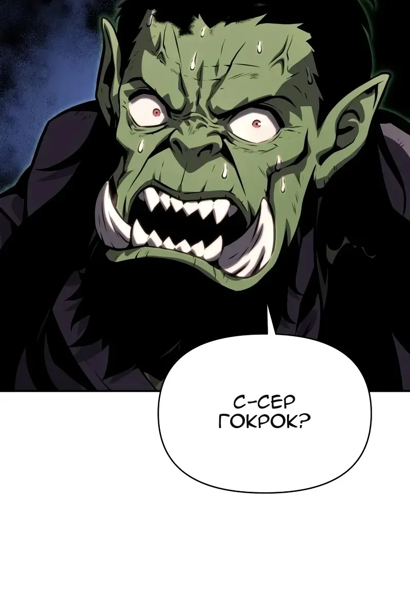 Сторінка 51