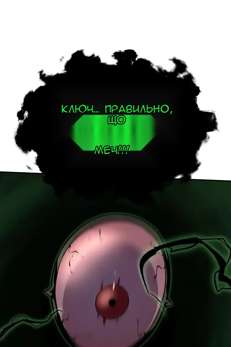 Сторінка 52