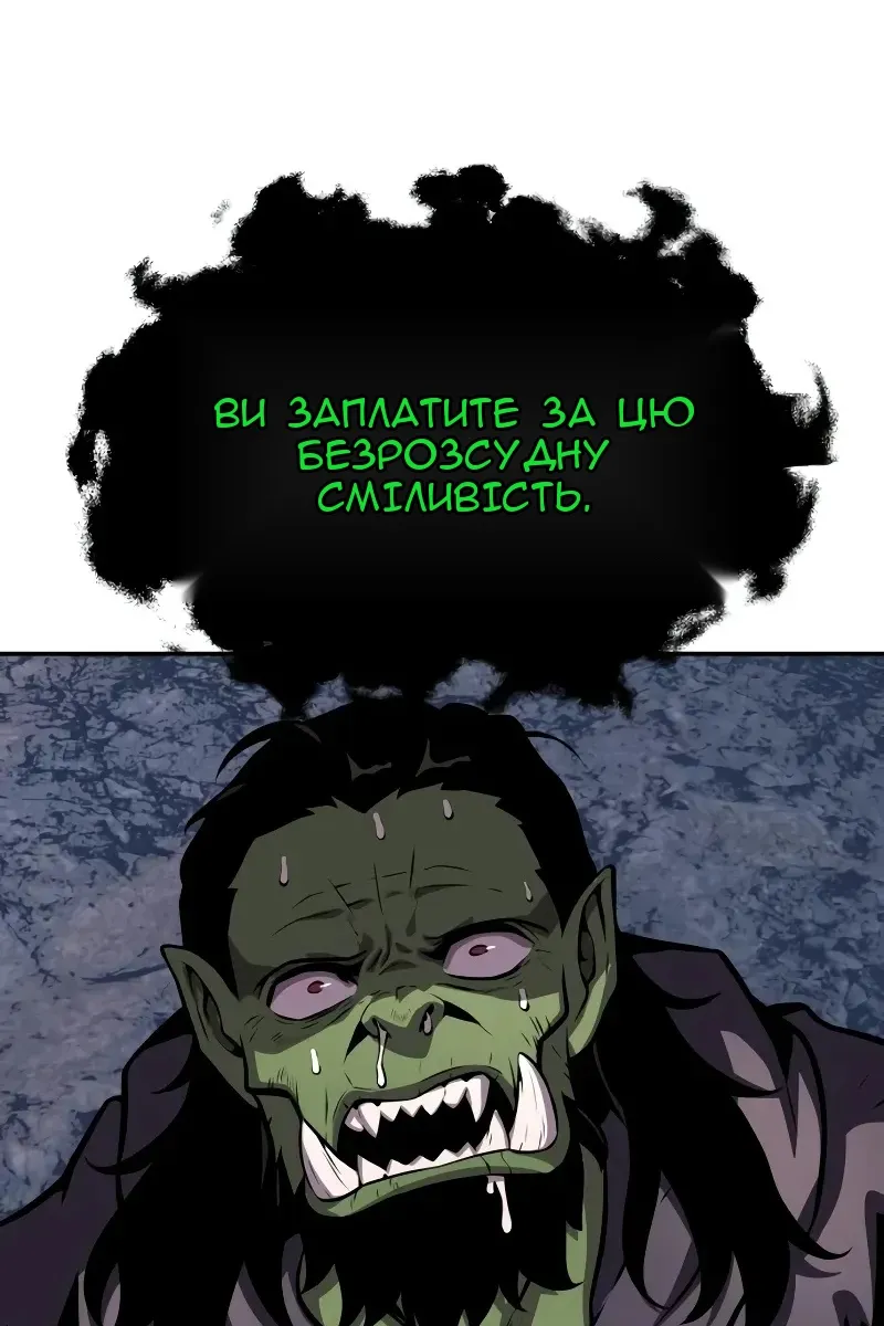 Сторінка 62