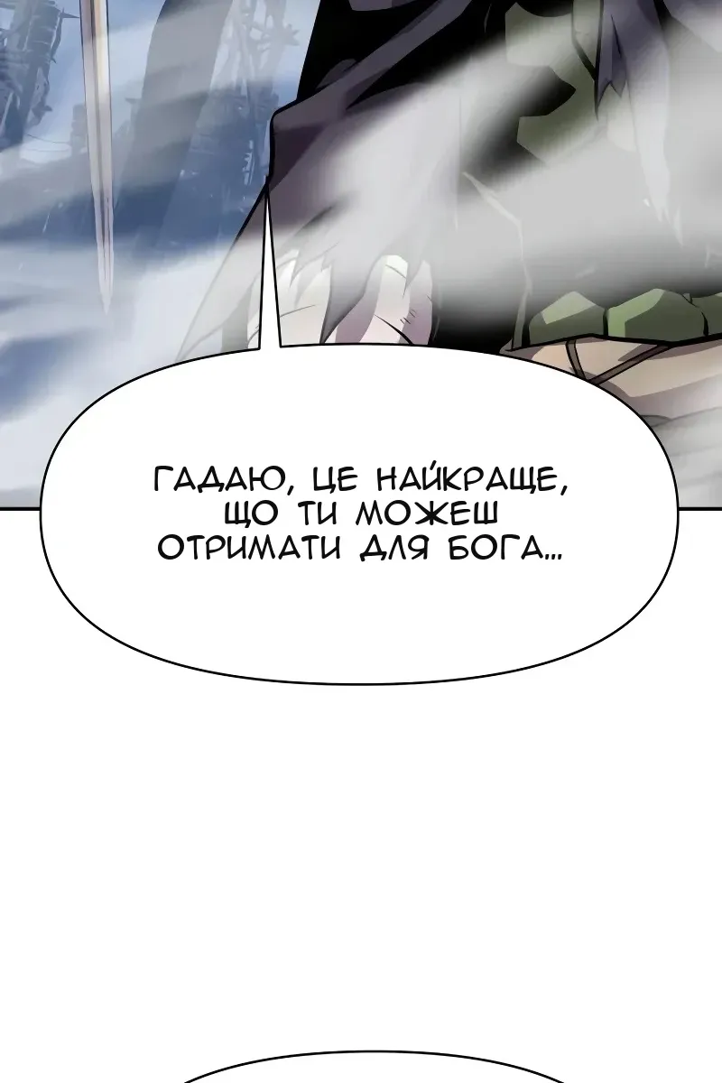 Сторінка 65