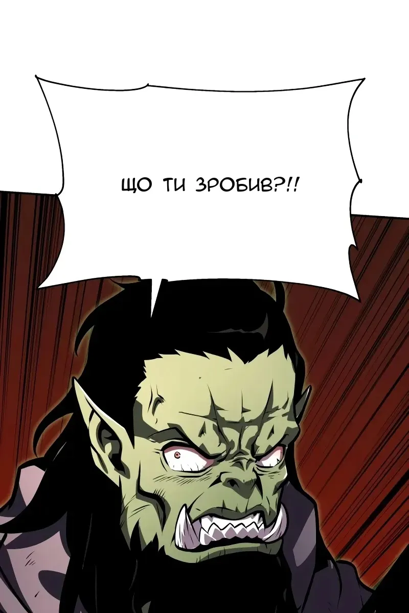 Сторінка 68