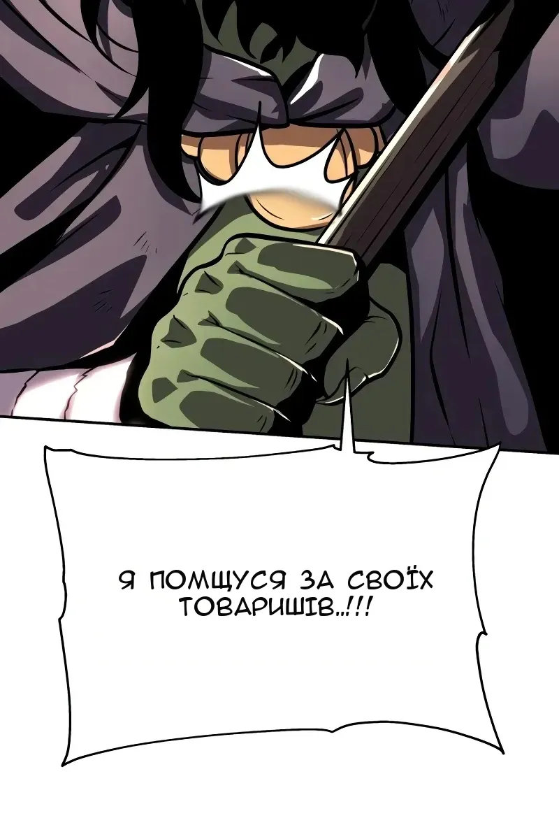 Сторінка 69