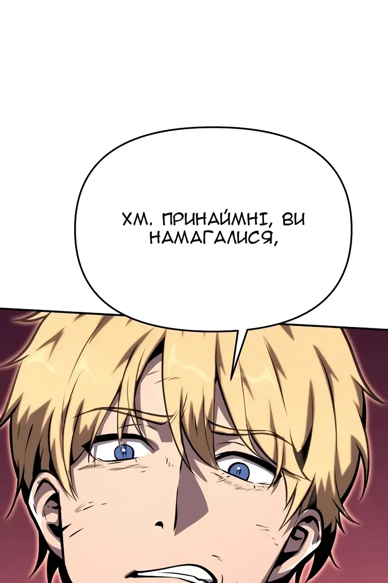 Сторінка 73