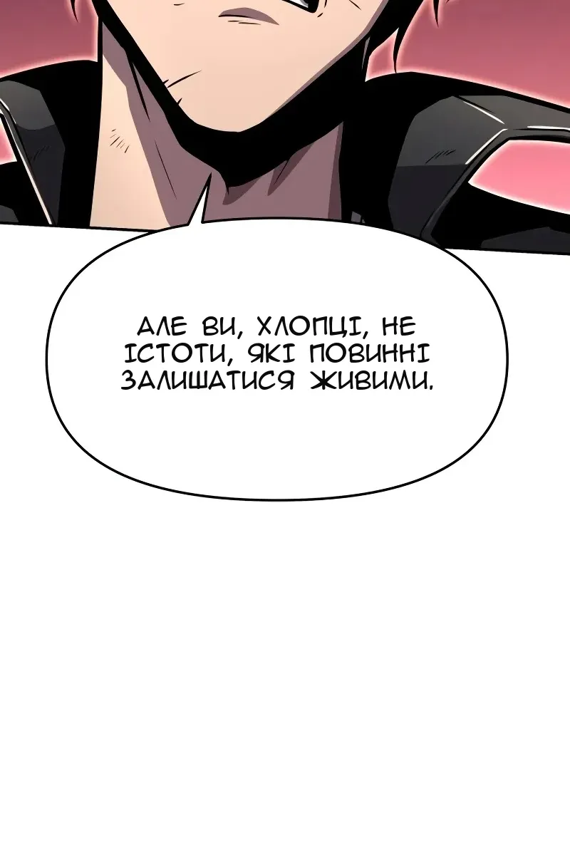 Сторінка 74