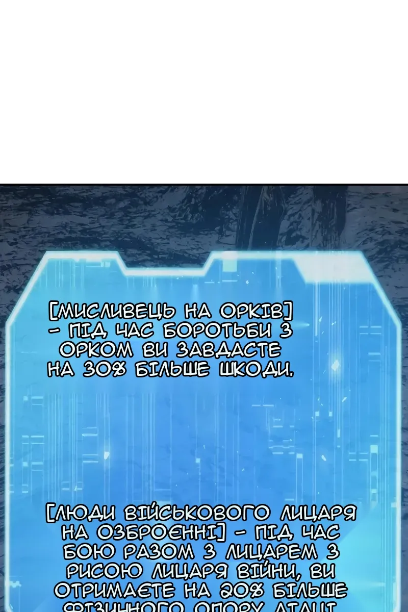 Сторінка 77
