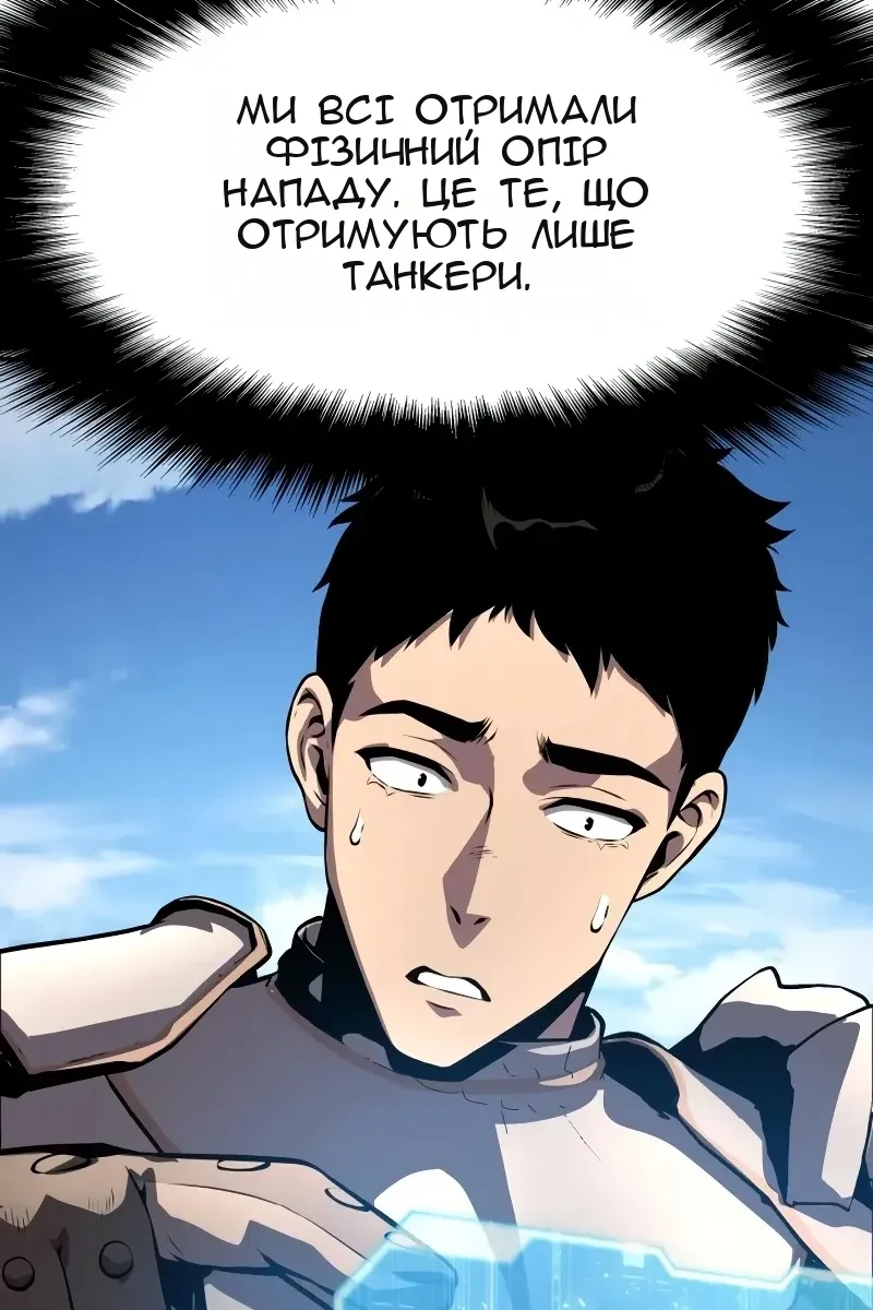 Сторінка 79