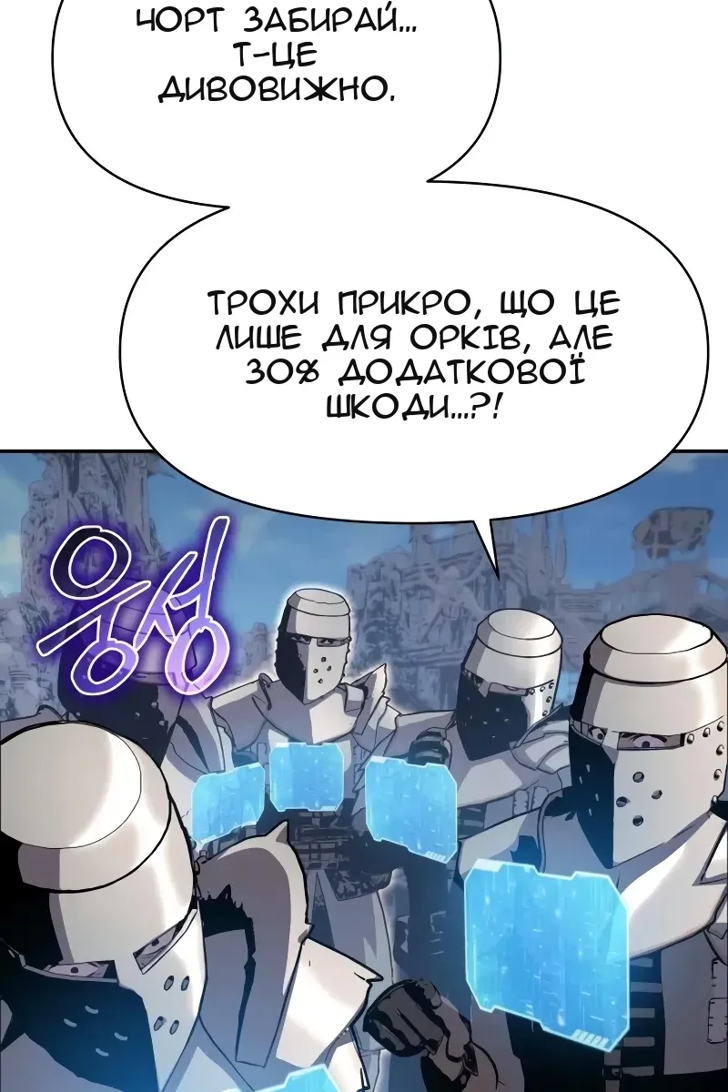 Сторінка 81