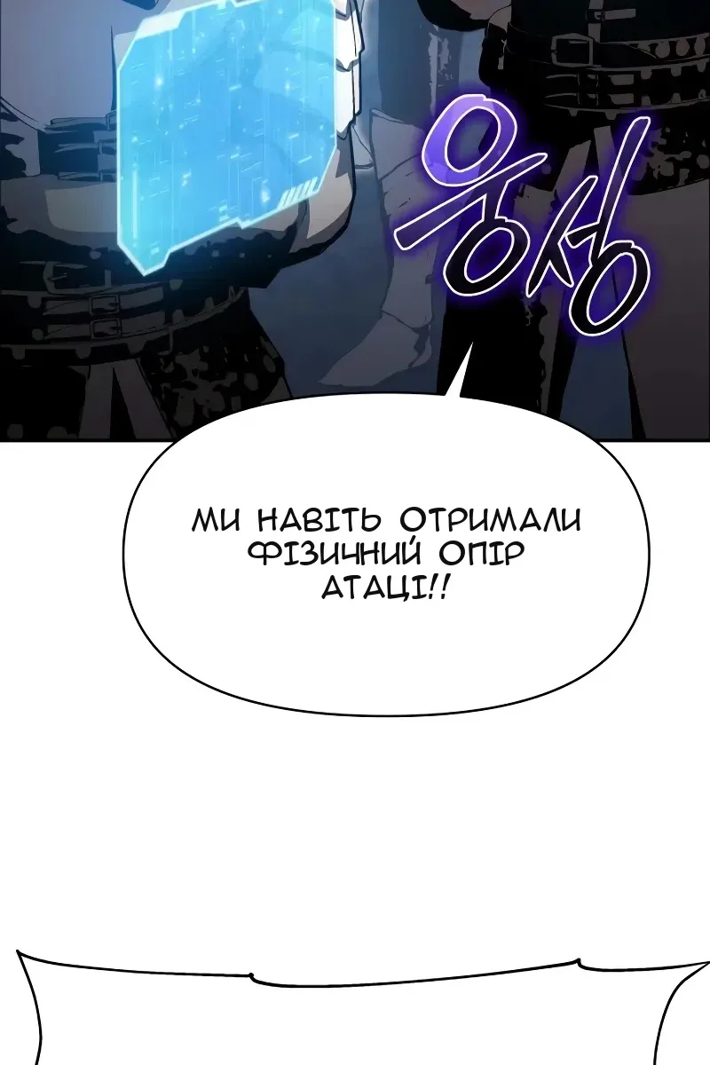 Сторінка 82