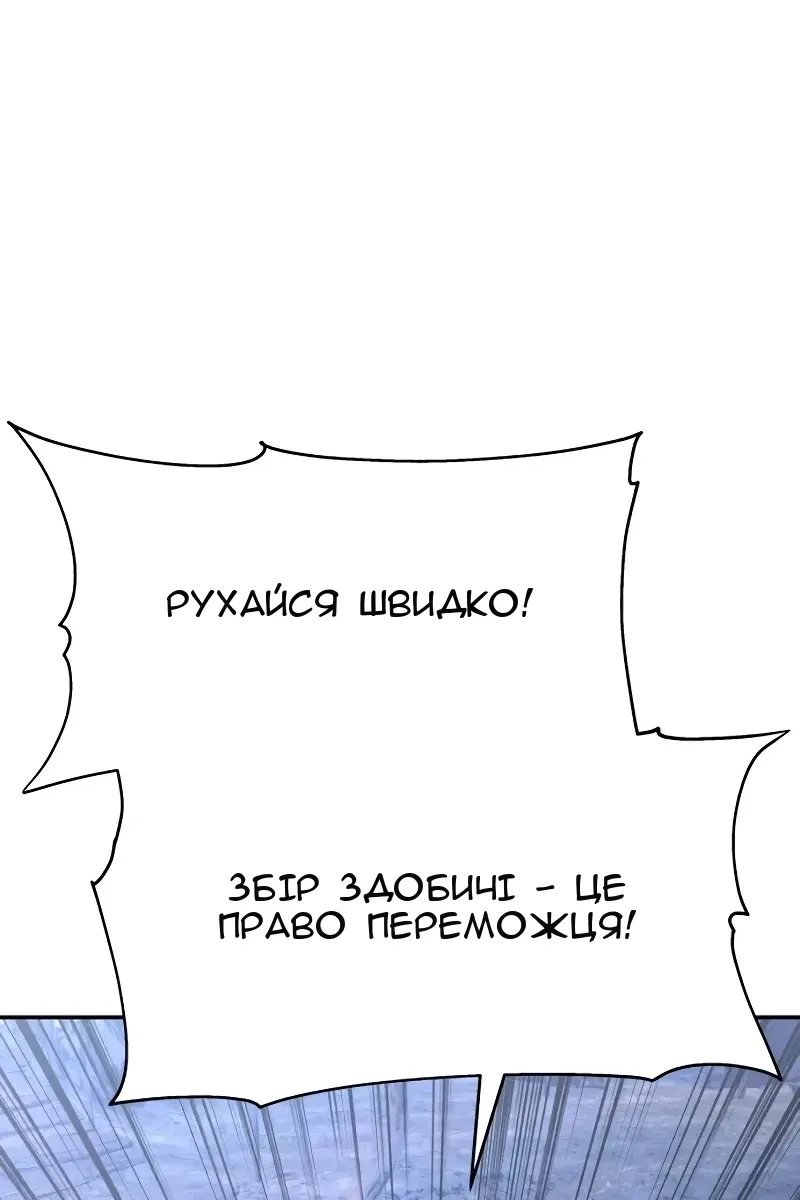 Сторінка 84