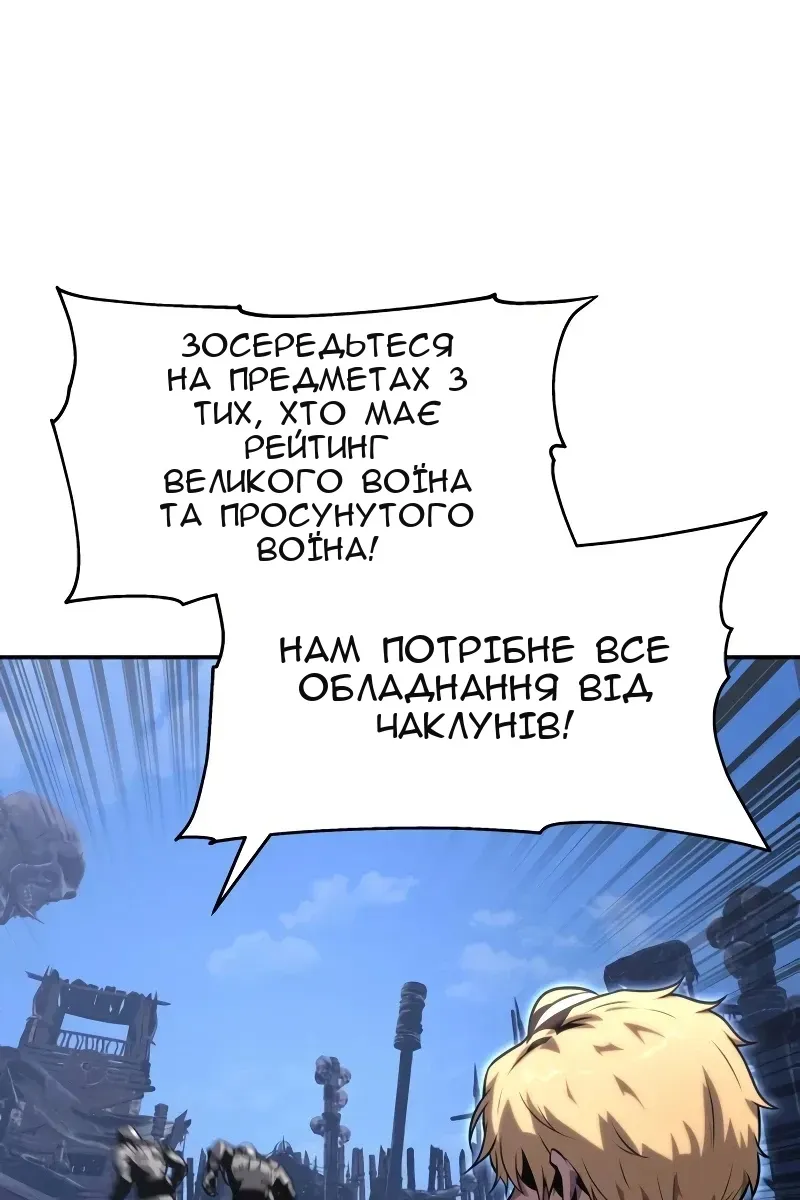 Сторінка 87