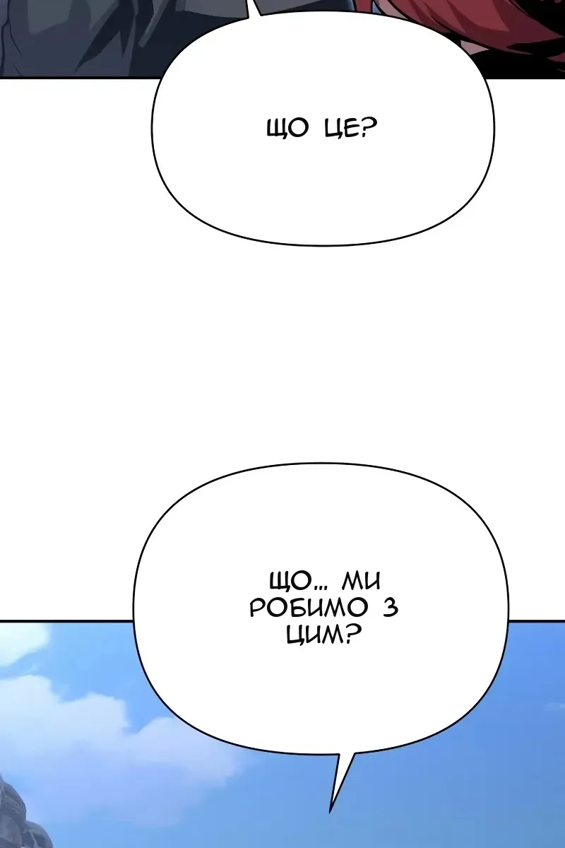Сторінка 90