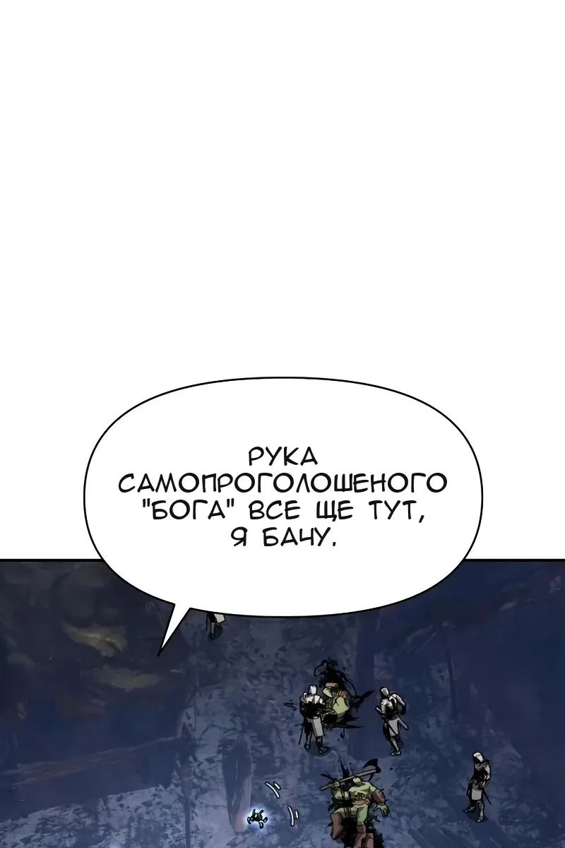 Сторінка 92